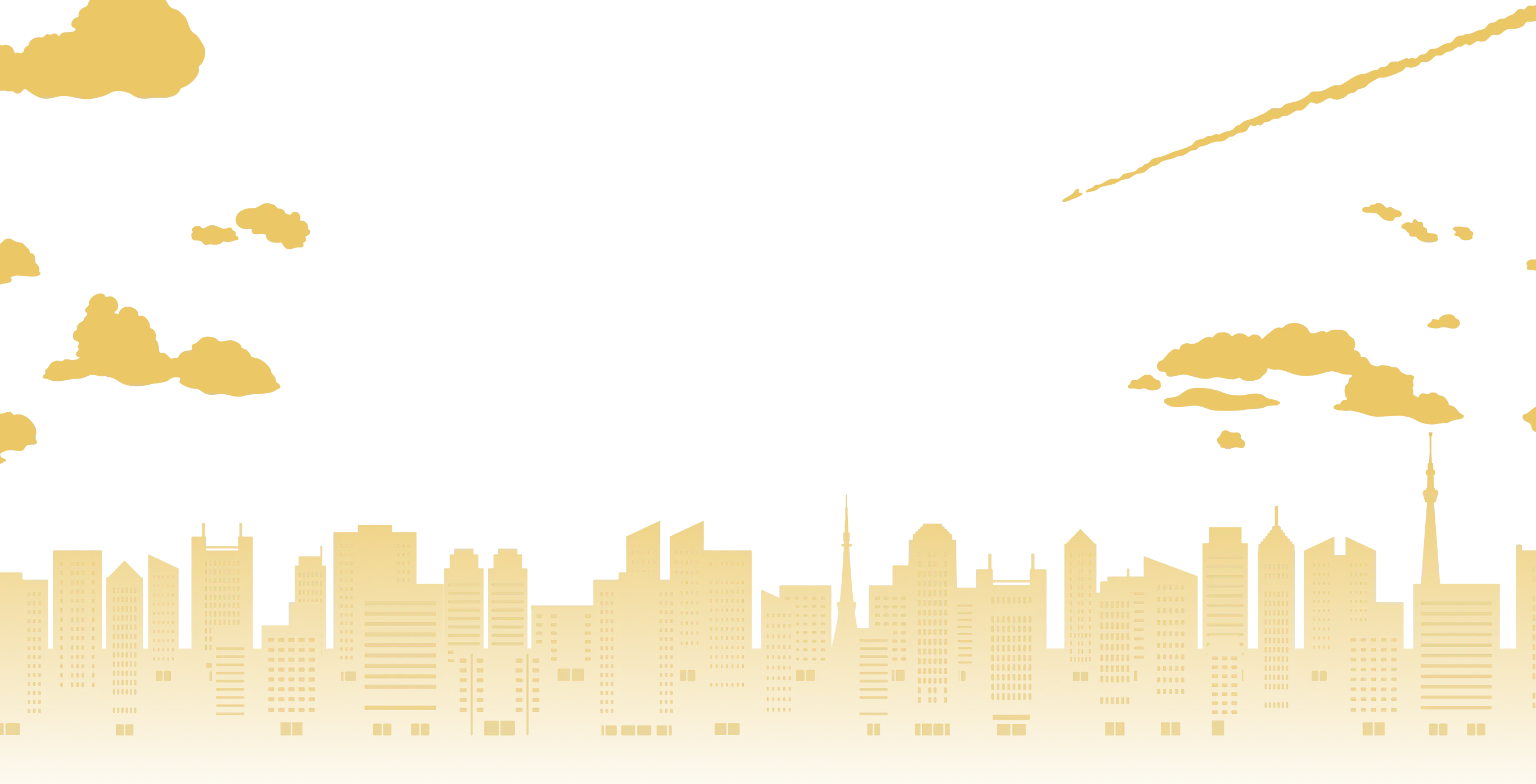 街並みのイラスト